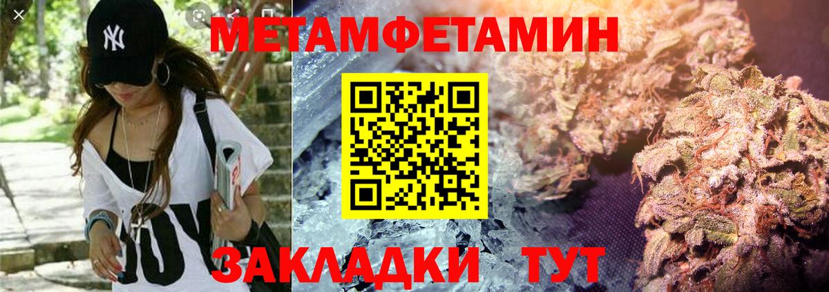 Амфетамин Розовый  АМФ  Прокопьевск  Вход с VPN 