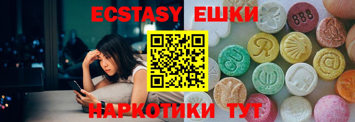 Прокопьевск  Экстази  Экстази таблы  Вход с VPN  мориарти официальный сайт  Экстази MDMA 