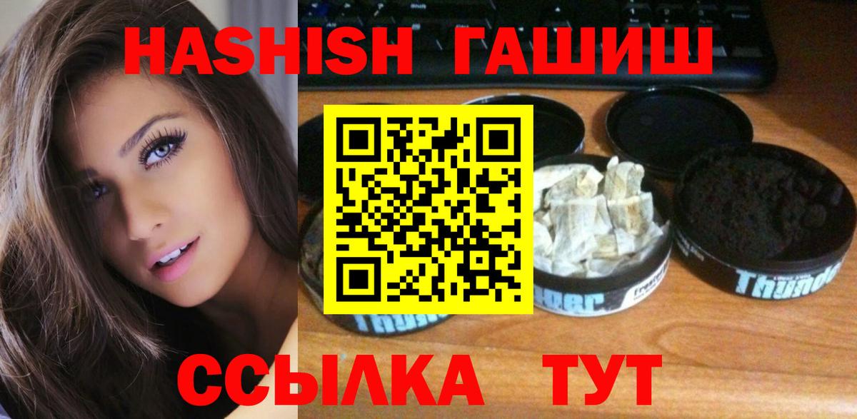 ГАШ 40% ТГК Прокопьевск