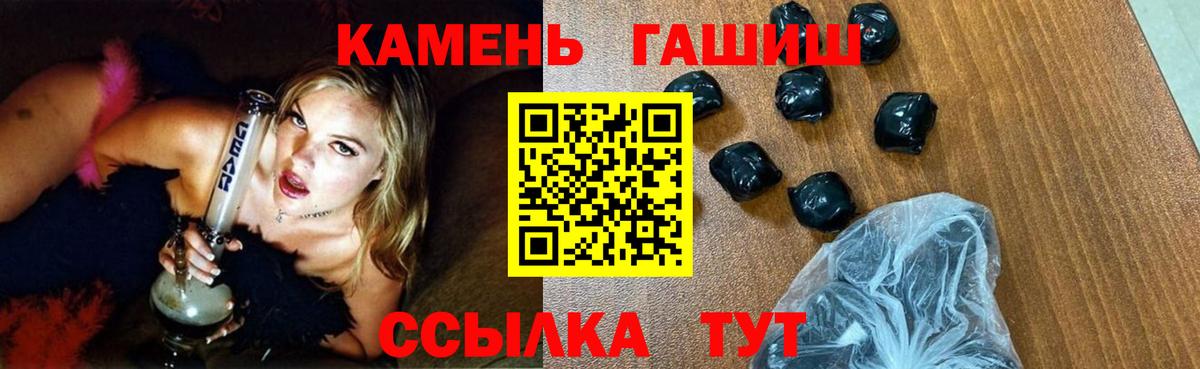 ГАШ  Вход с VPN  Прокопьевск  ГАШ Cannabis  ГАШИШ AMNESIA HAZE 