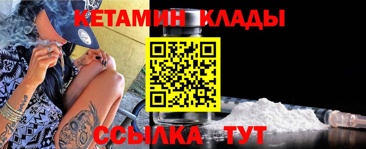 Метадон  Alpha PVP СК кристаллы  Гашиш  Вход с VPN  Купить наркотик  ЭКСТАЗИ  COCAIN  Конопля  Прокопьевск  Меф МЯУ МЯУ  