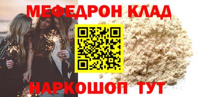 кокаин премиум Рыбинск