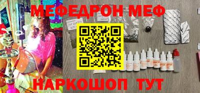 гашиш Рузаевка
