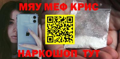 кокаин премиум Рыбинск
