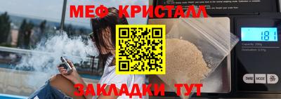 кокаин премиум Рыбинск