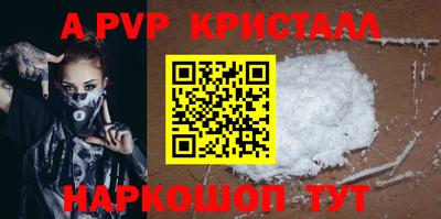 спиды Свободный