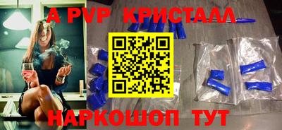 спиды Свободный