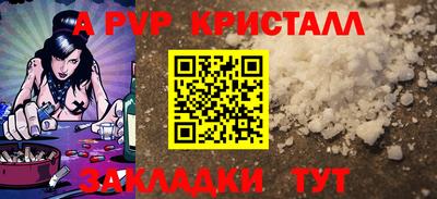 кокаин премиум Рыбинск