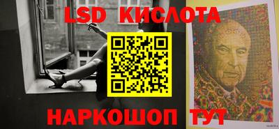 кокаин премиум Рыбинск