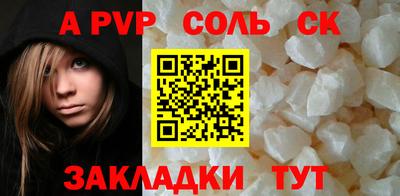 метадон Рязань