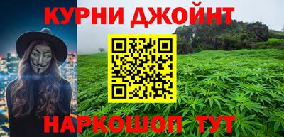 гашиш Рузаевка