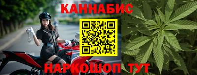 гашиш Рузаевка