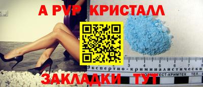 кокаин премиум Рыбинск