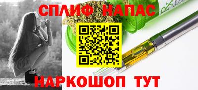 гашиш Рузаевка