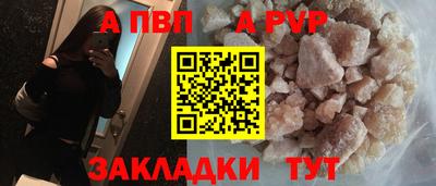 кокаин премиум Рыбинск