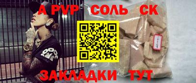 гашиш Рузаевка