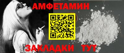 кокаин премиум Рыбинск
