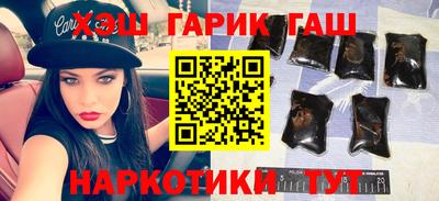 гашиш Рузаевка