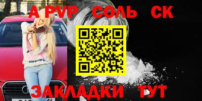 гашиш Рузаевка