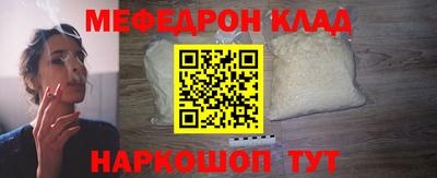 мяу мяу мука Севастополь