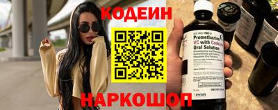 кокаин премиум Рыбинск