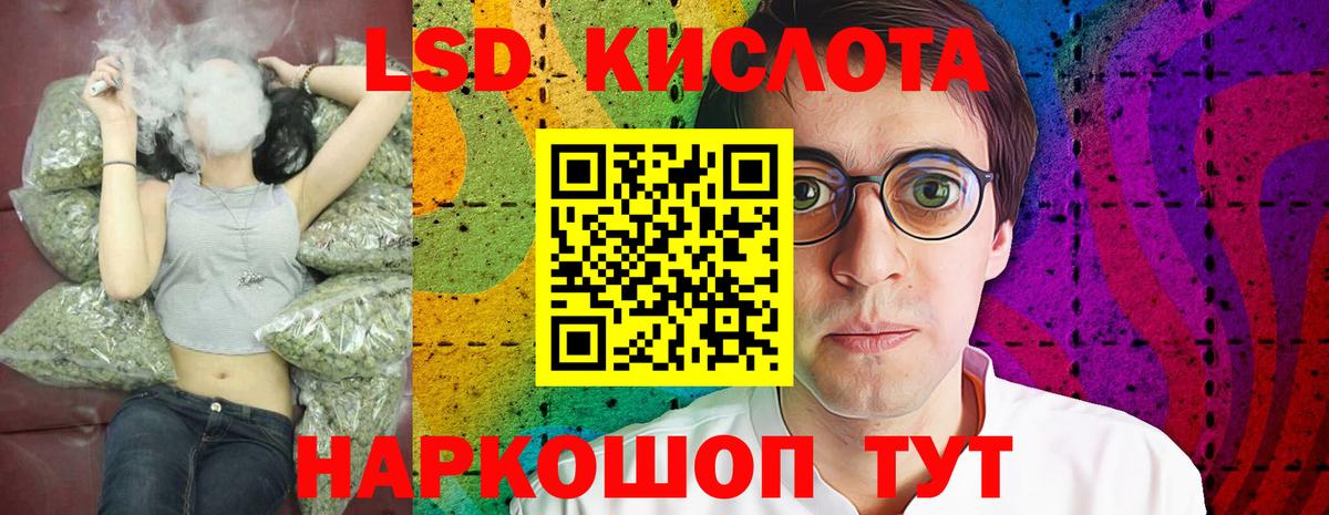 Лсд 25 экстази кислота  LSD-25 экстази кислота  Вход с VPN  Прокопьевск 