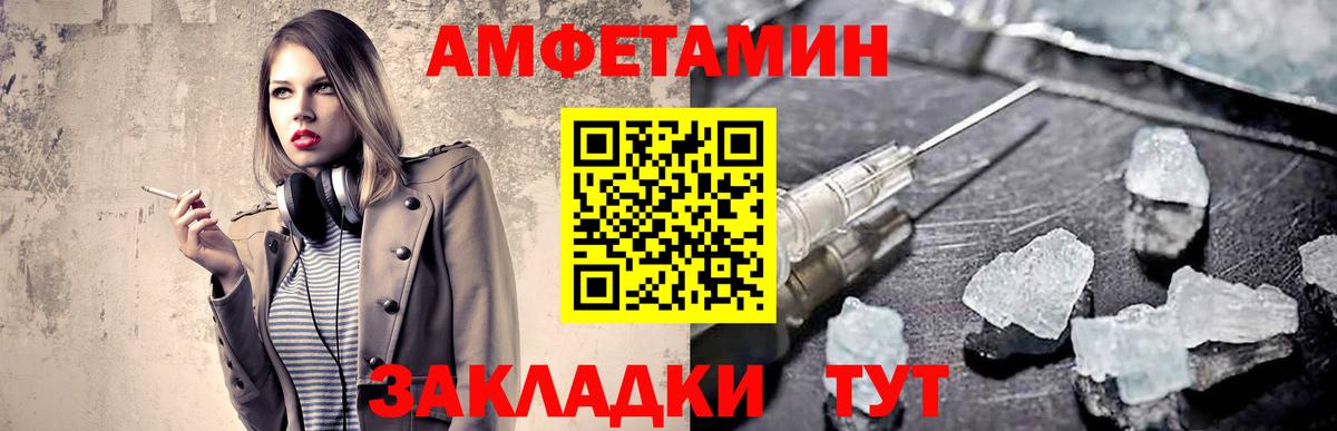Первитин кристалл  Вход с VPN  Первитин кристалл  Прокопьевск 
